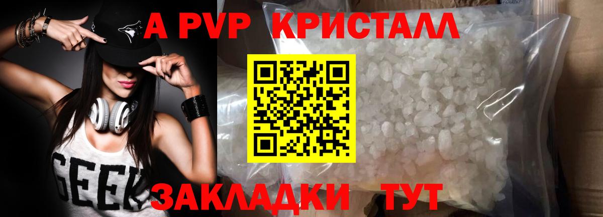 Alpha PVP мука Маркс