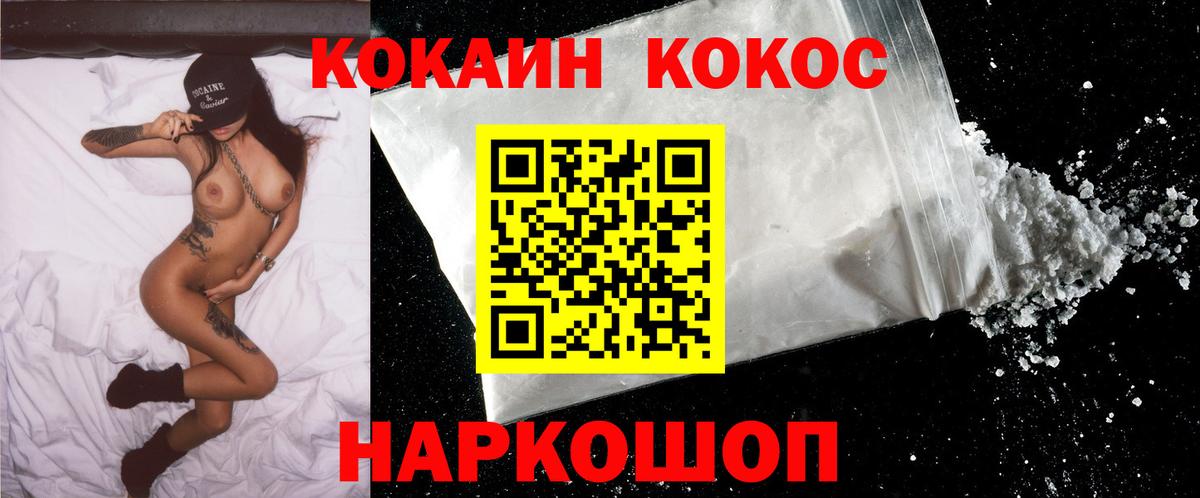 КОКАИН Перу Маркс