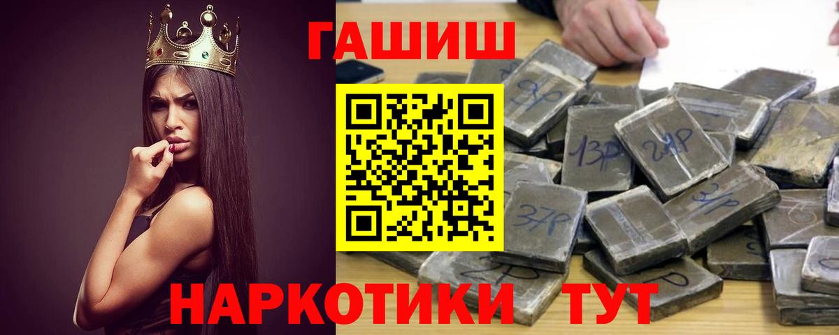ГАШ AMNESIA HAZE  Гашиш VHQ  Вход с VPN  Маркс 