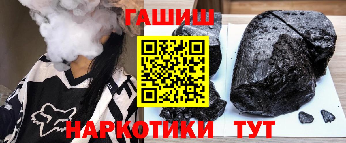 ГАШИШ хэш Маркс