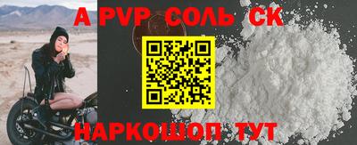 стафф Тверь