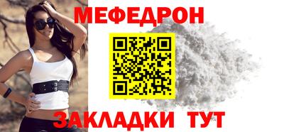 стафф Тверь