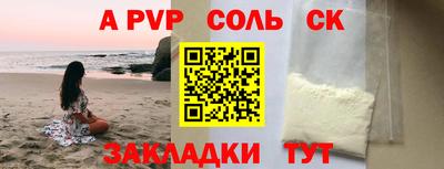 стафф Тверь
