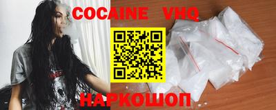 мефедрон VHQ Татарск