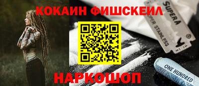 мефедрон VHQ Татарск