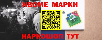мефедрон VHQ Татарск