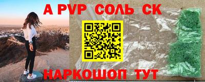 мефедрон VHQ Татарск