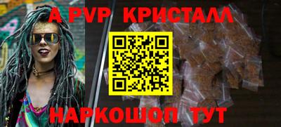 мефедрон VHQ Татарск