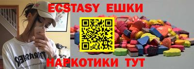 мефедрон VHQ Татарск