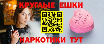 мефедрон VHQ Татарск