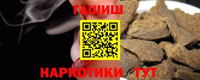 мефедрон VHQ Татарск