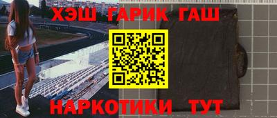 мефедрон VHQ Татарск