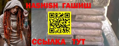 мефедрон VHQ Татарск