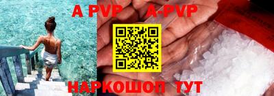 стафф Тверь