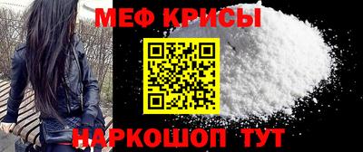 мефедрон VHQ Татарск