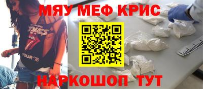 стафф Тверь
