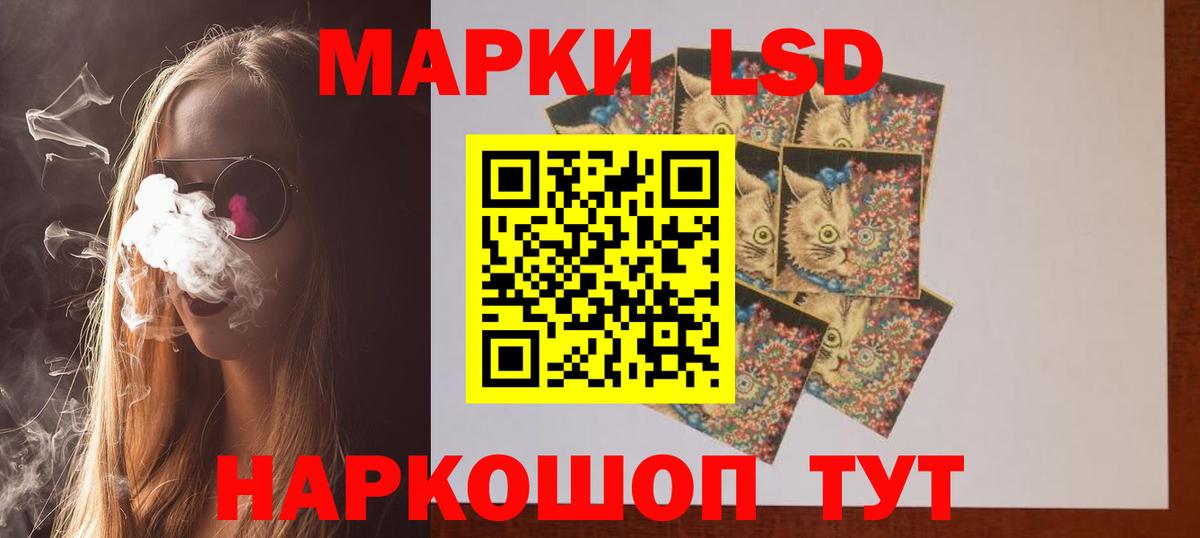 ЛСД экстази ecstasy Маркс