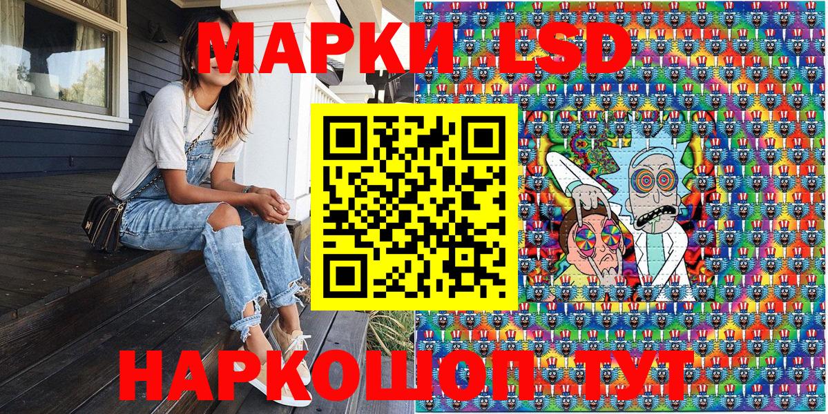 Маркс  Марки N-bome 1500мкг  Марки 25I-NBOMe  Вход с VPN  Марки N-bome 1500мкг 