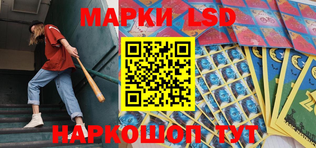 Марки N-bome 1,5мг Маркс