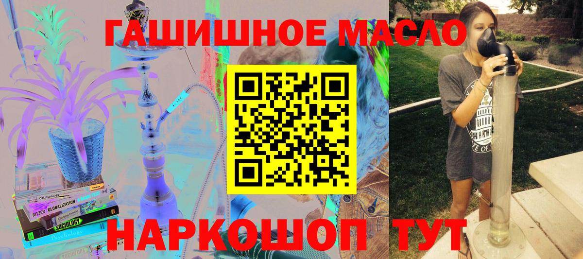 Дистиллят ТГК Wax  Вход с VPN  купить наркотик  Маркс  ТГК гашишное масло 